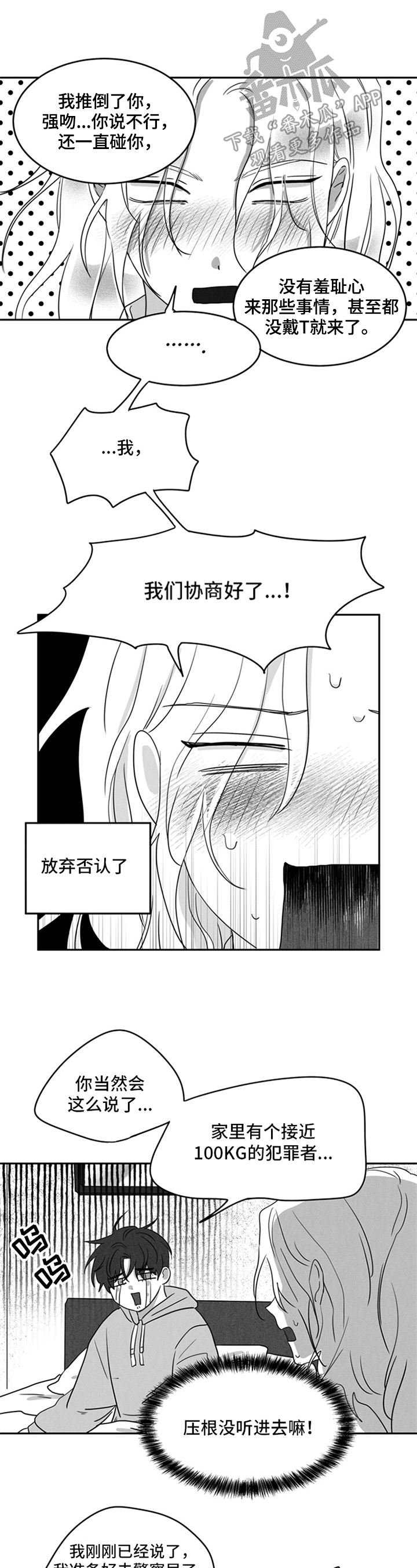 第4话0