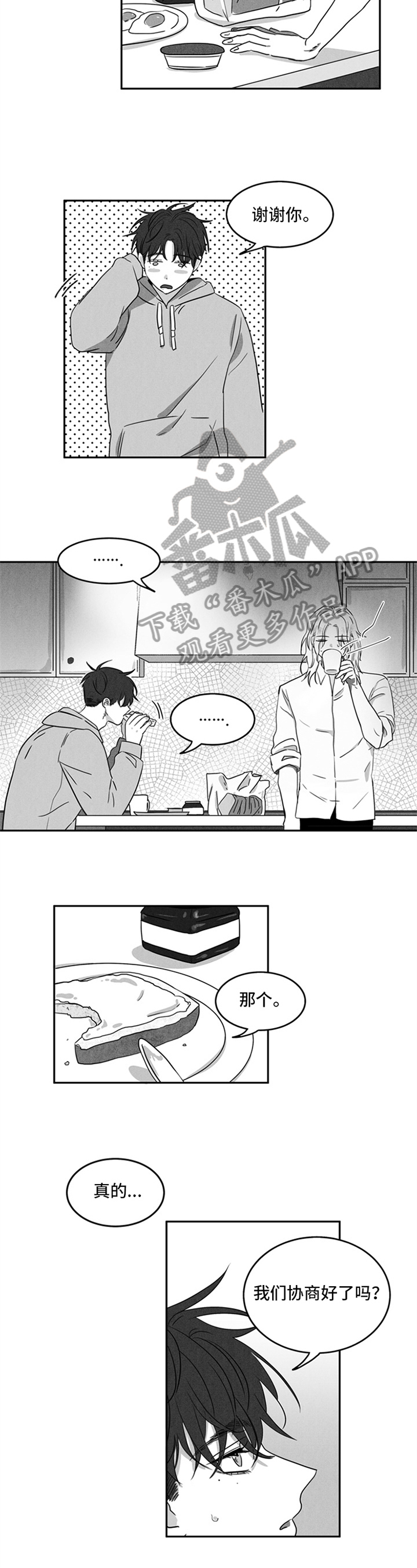 第4话4