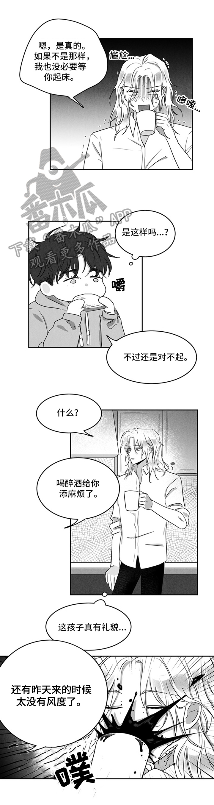 第4话5