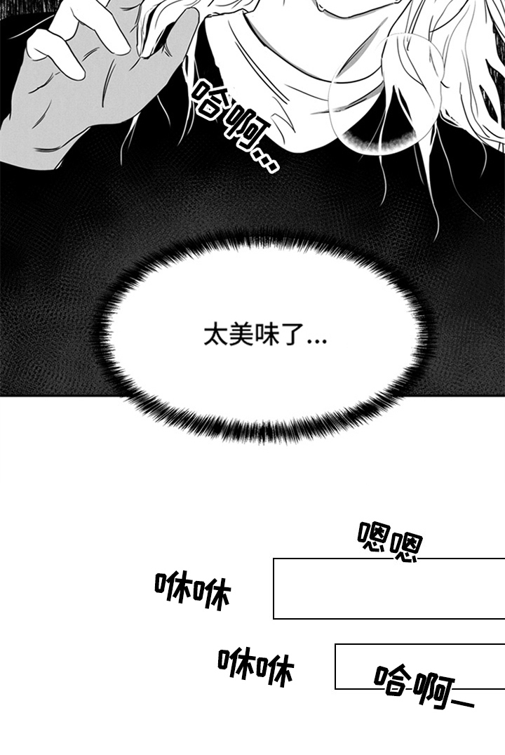 第2话8