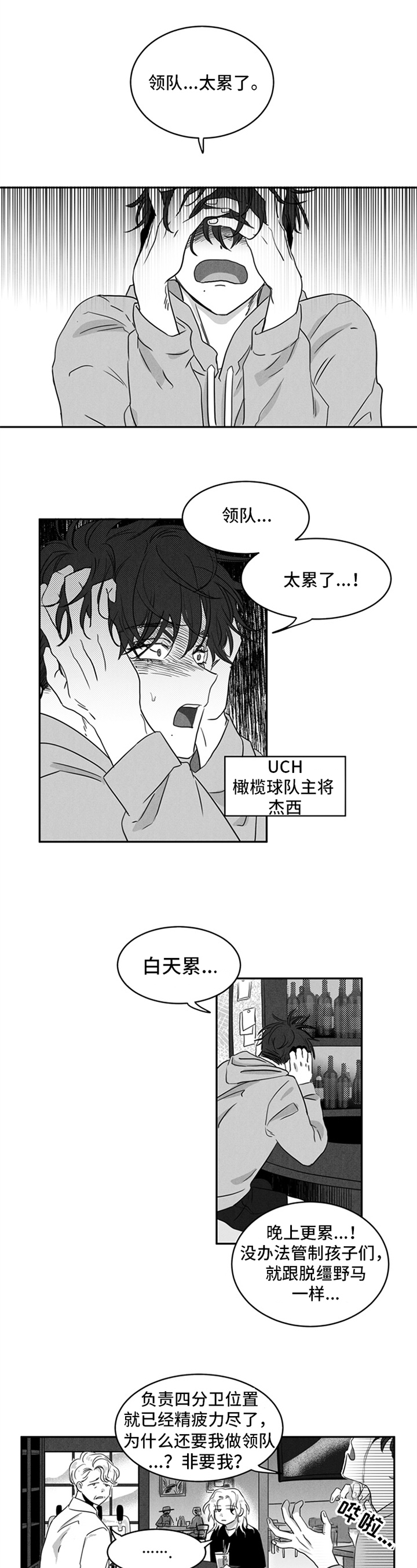 第1话0