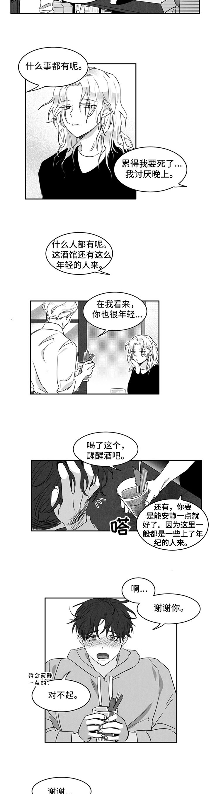 第1话1