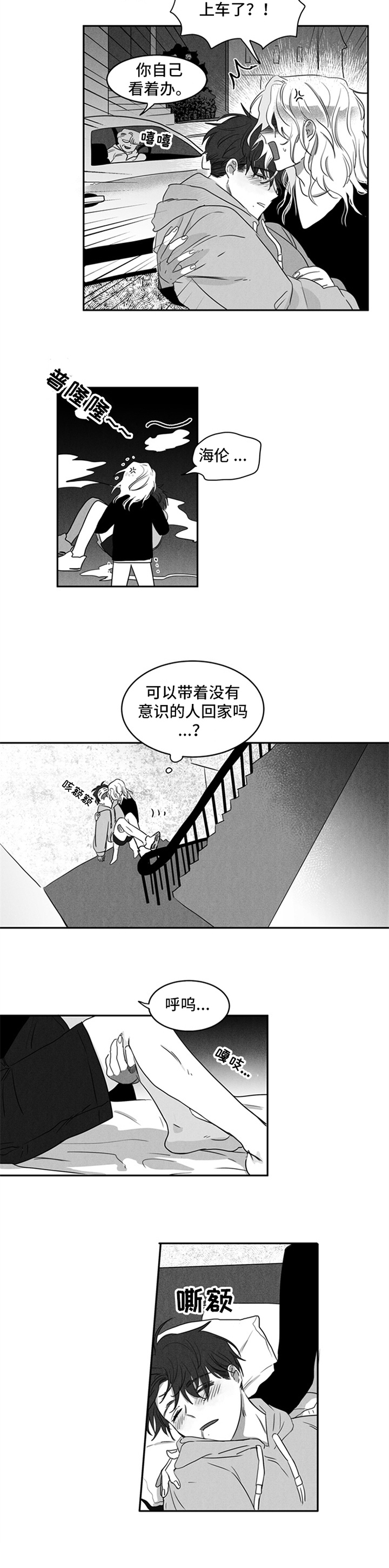第1话6