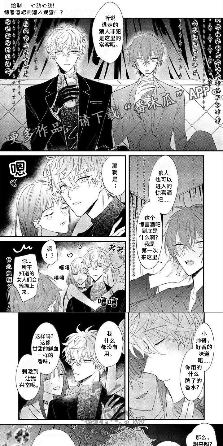 第26话0
