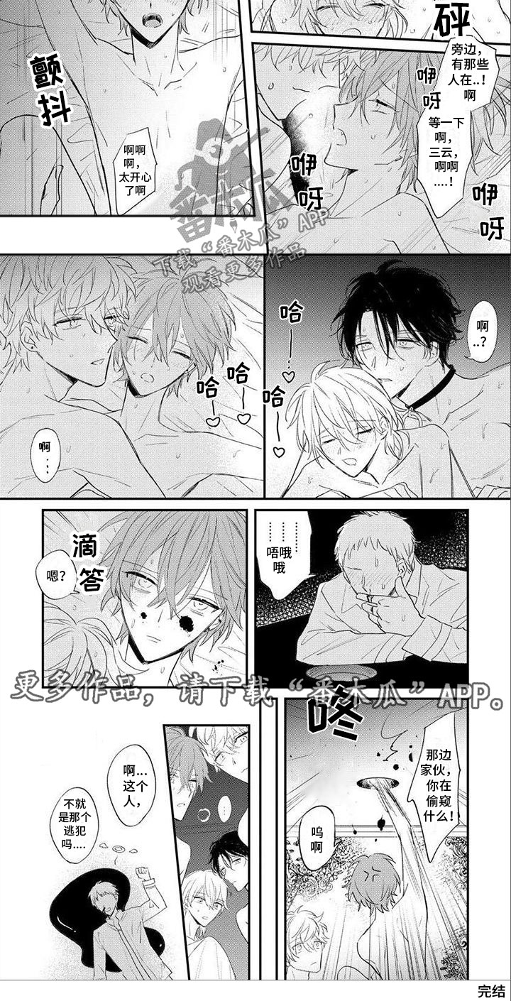 第26话7