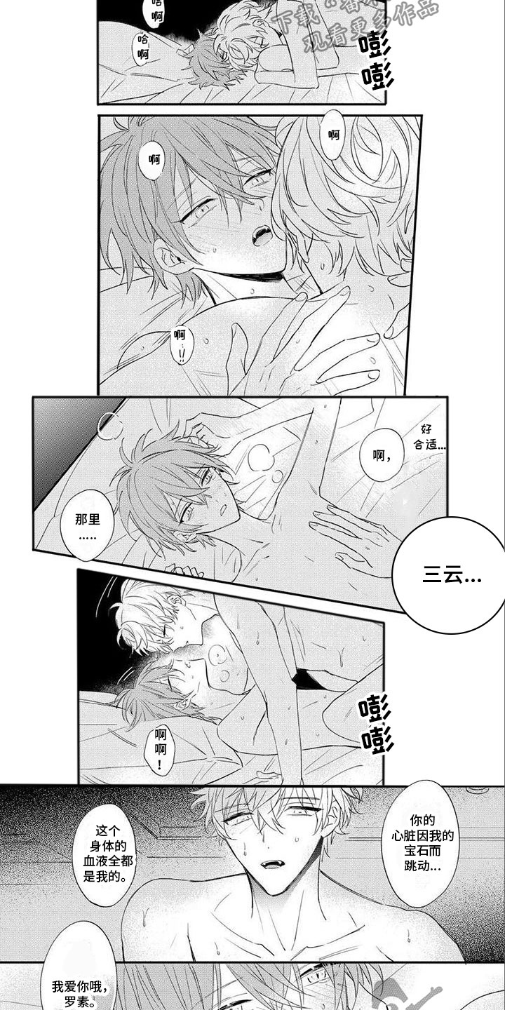第25话1