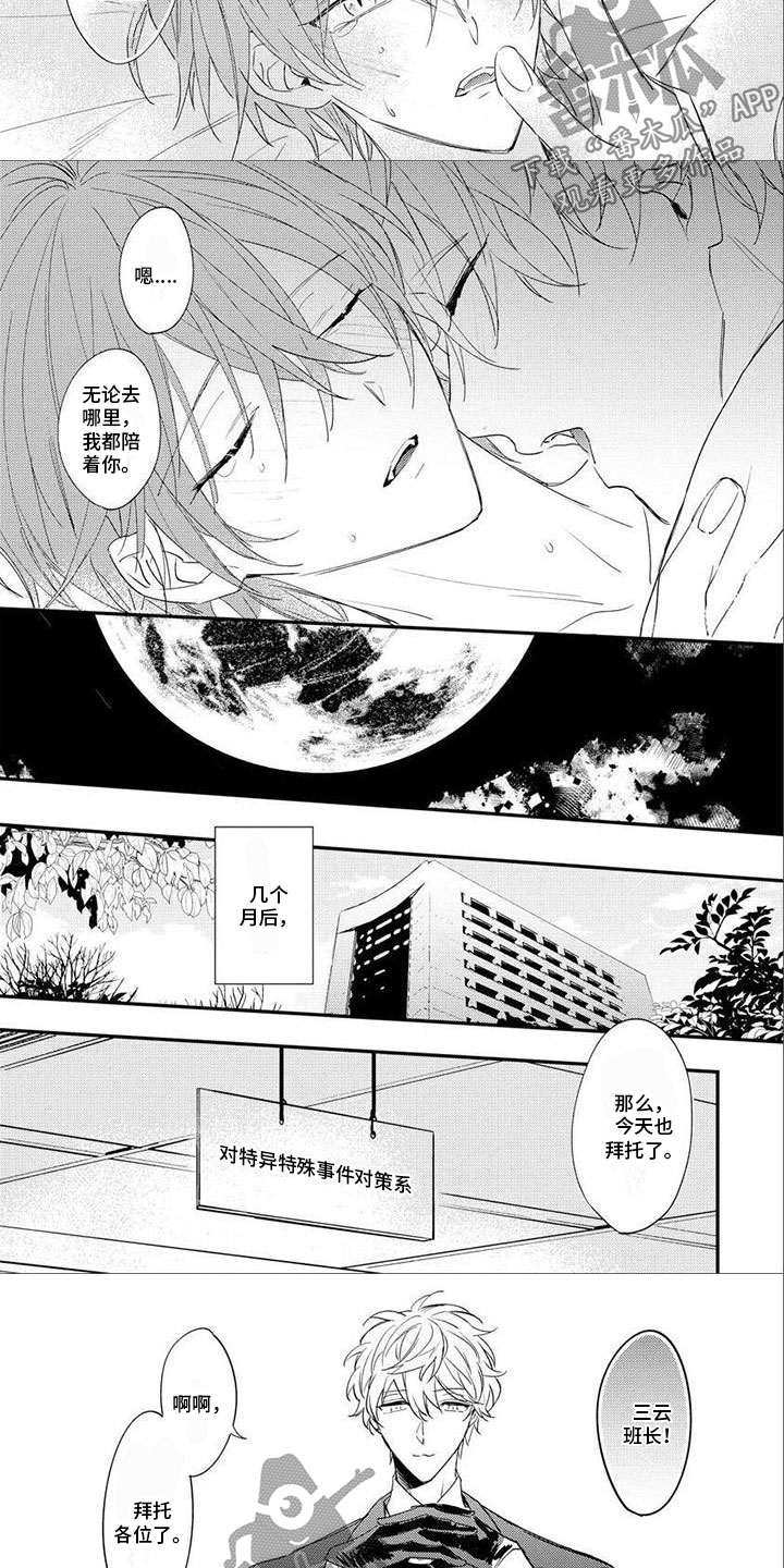 第25话2