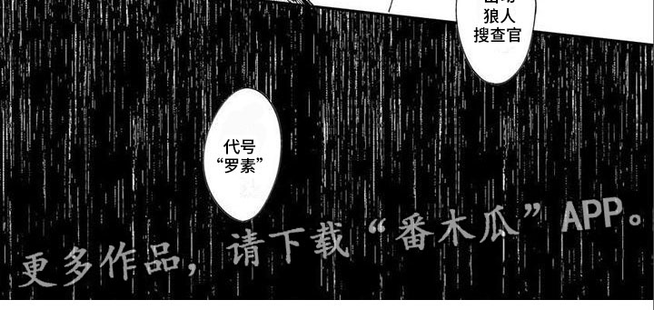 第25话7