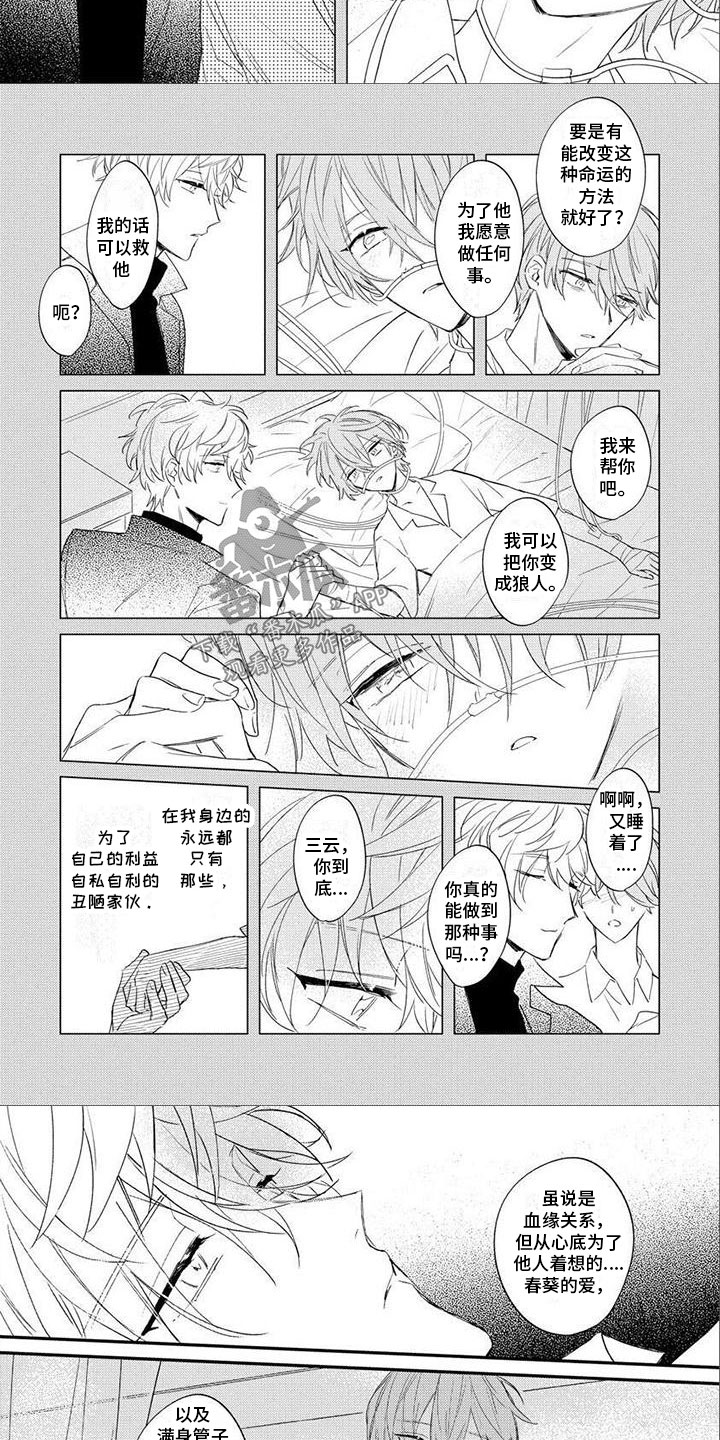 第24话1