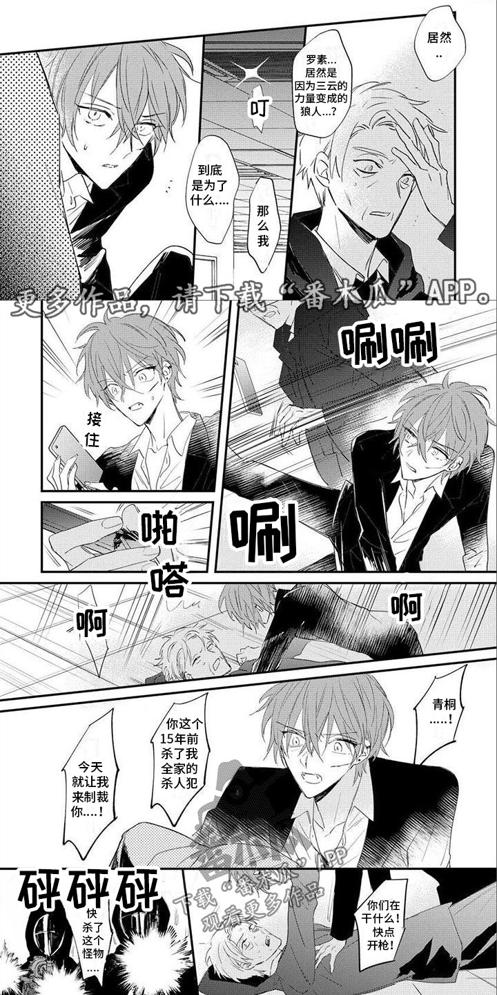 第23话0