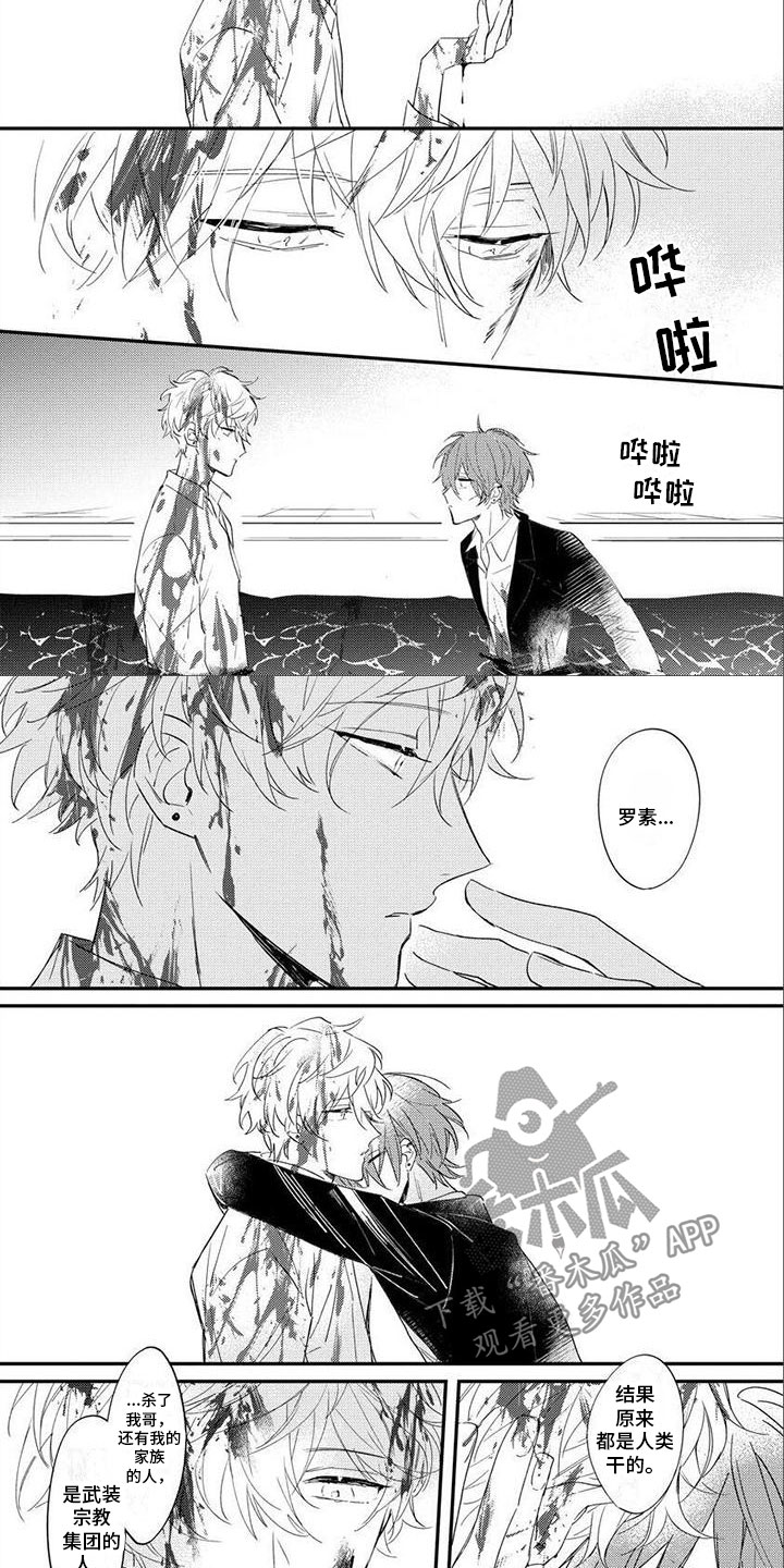 第23话2