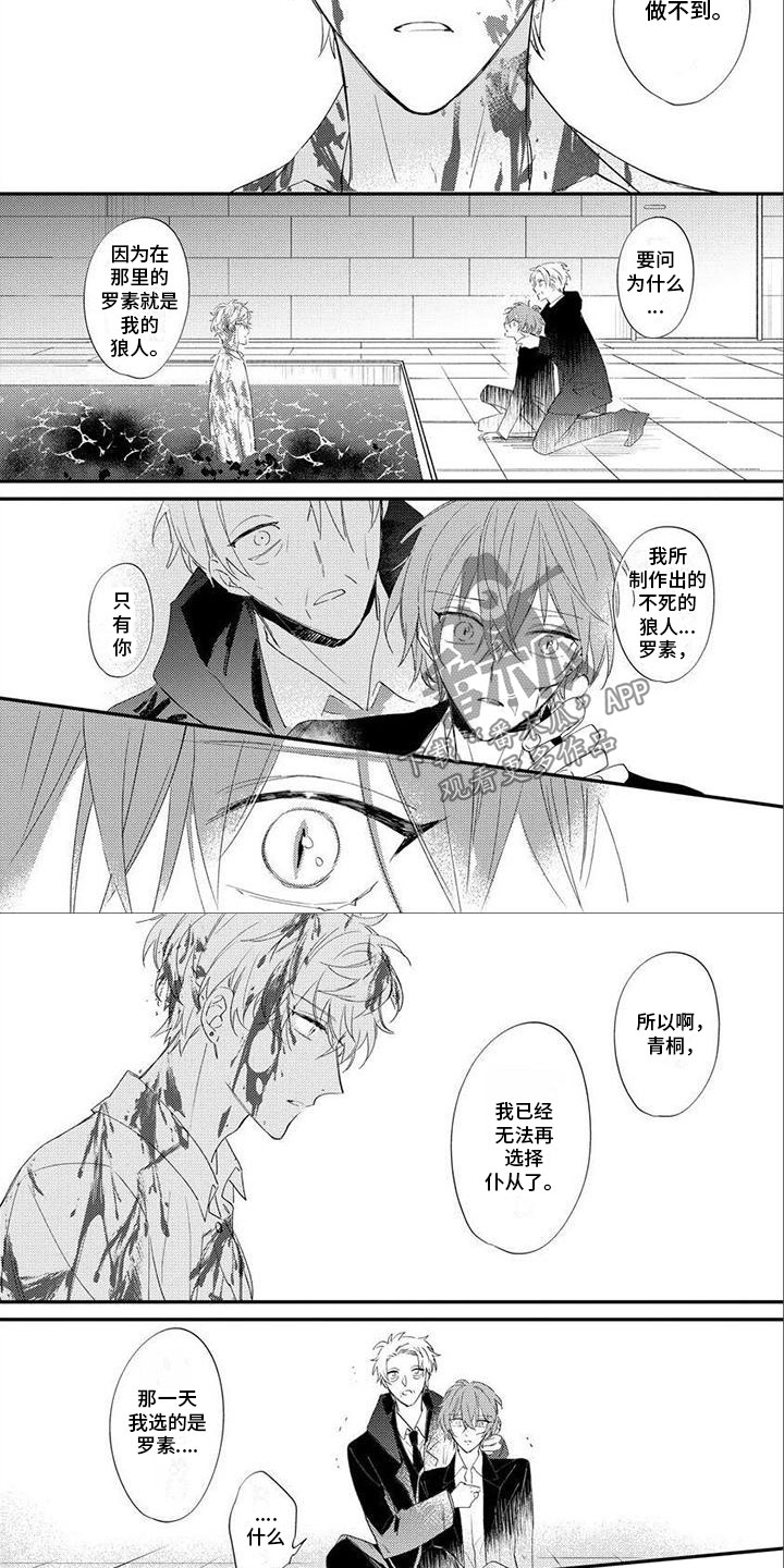 第22话4
