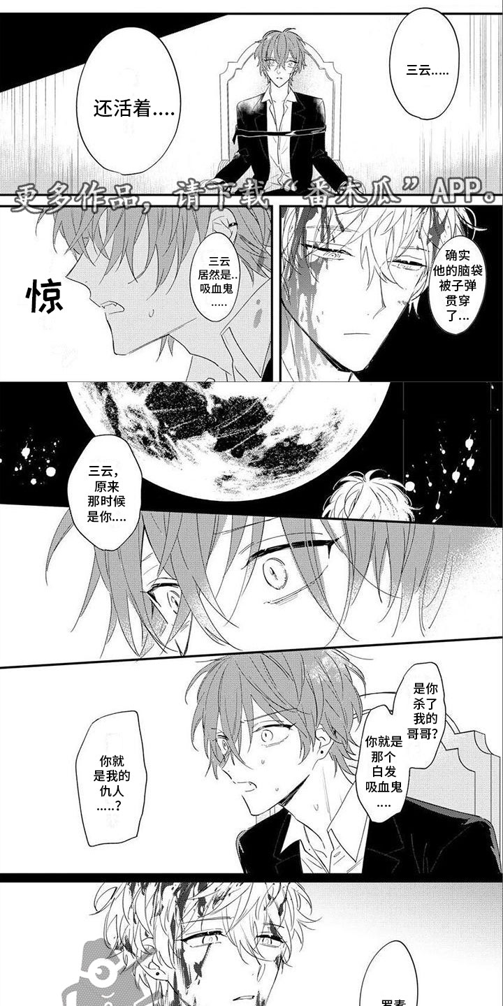 第21话0