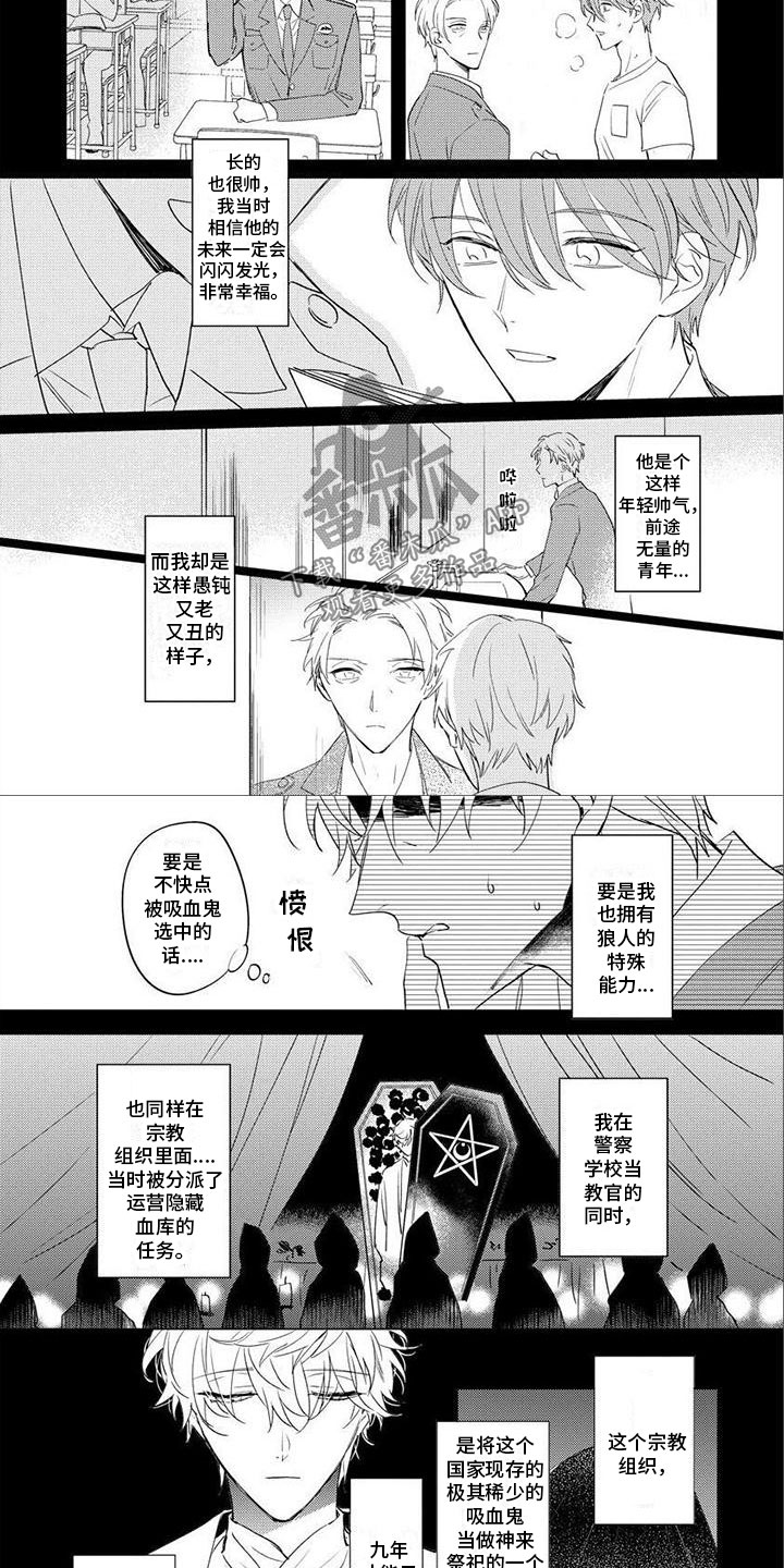 第21话2