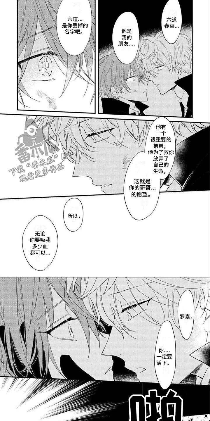 第19话4