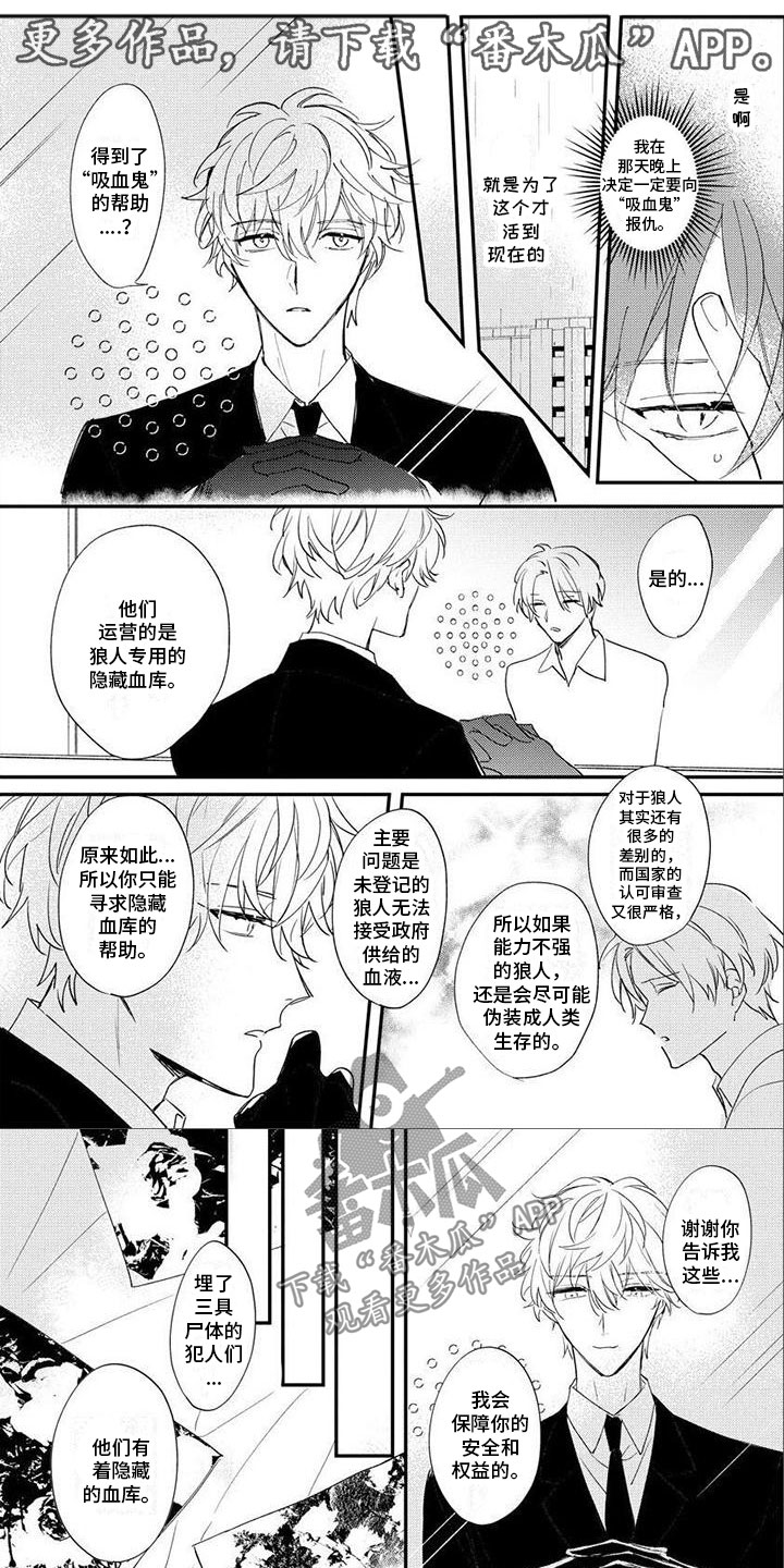 第18话0
