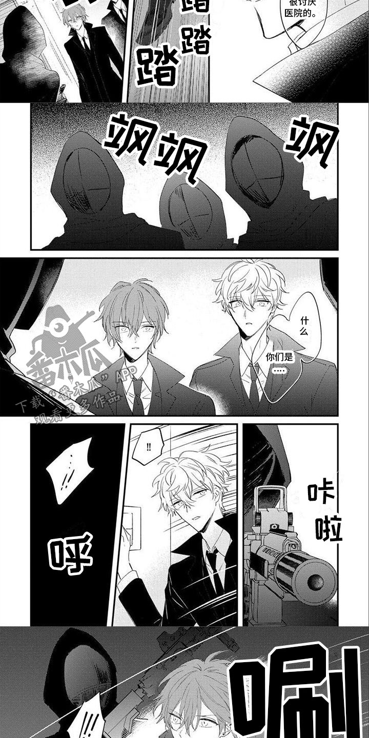 第18话2