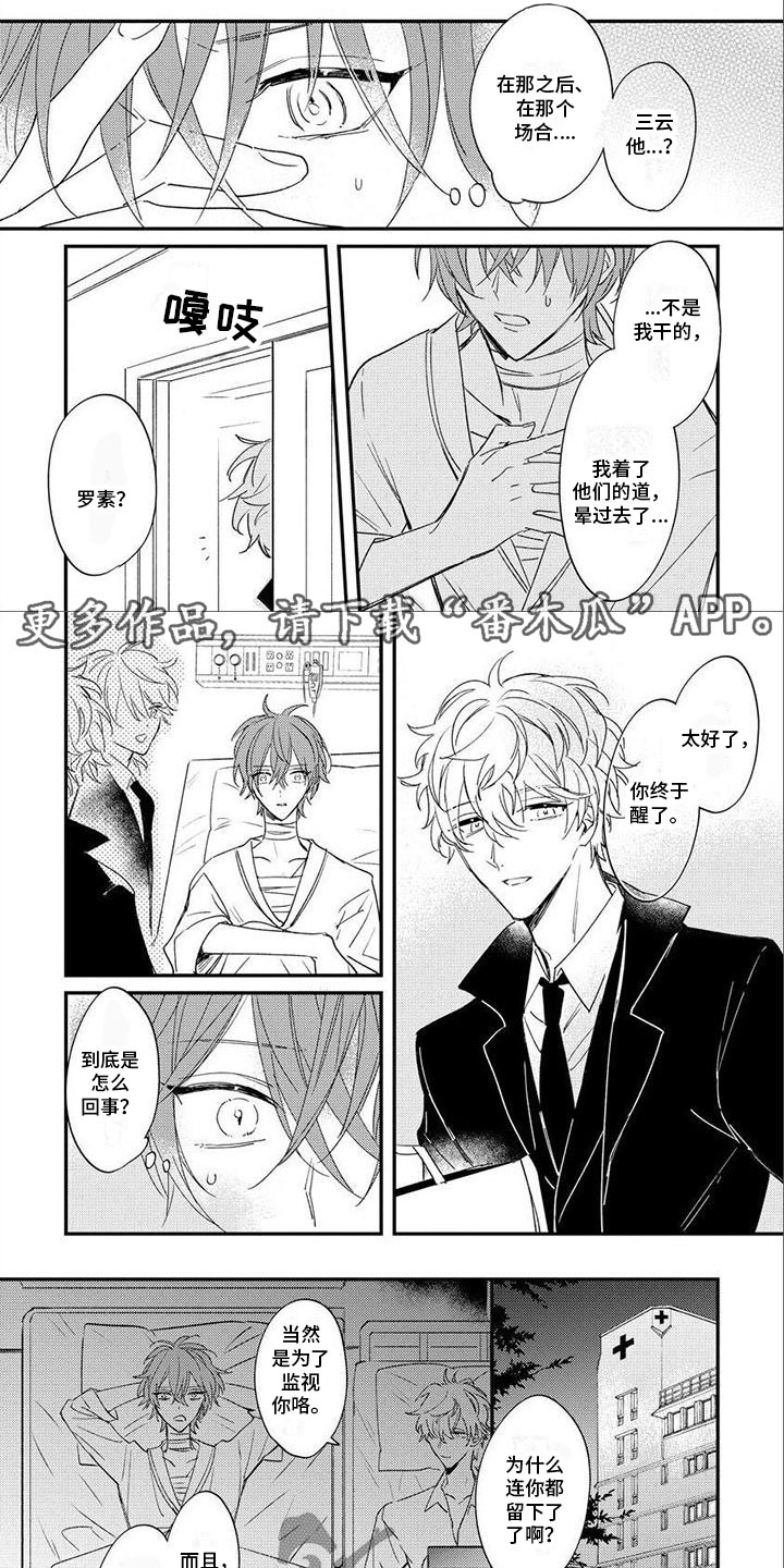 第17话0