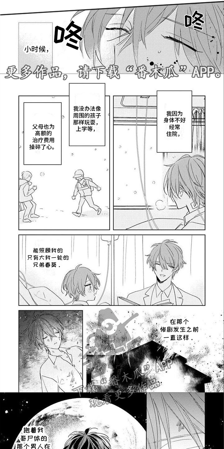 第16话0