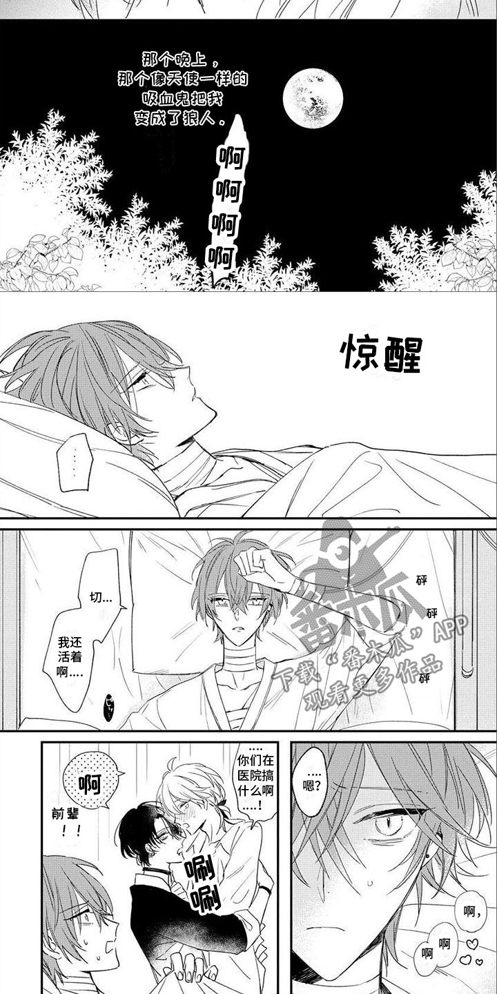 第16话2