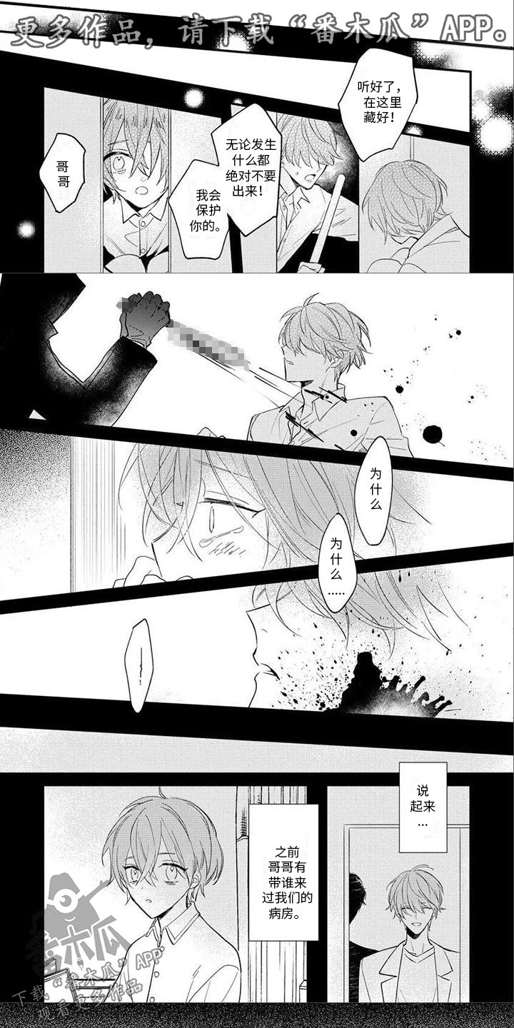 第15话0