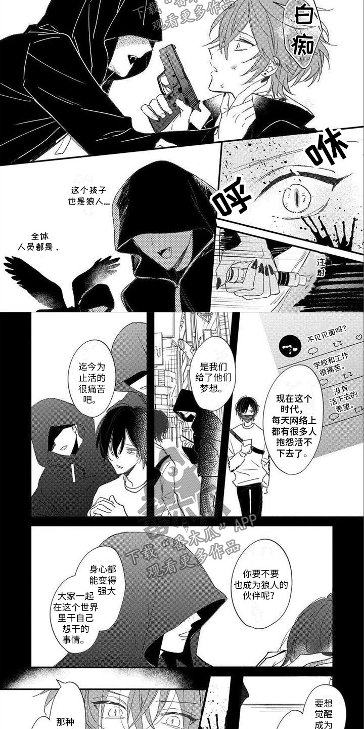 第14话1