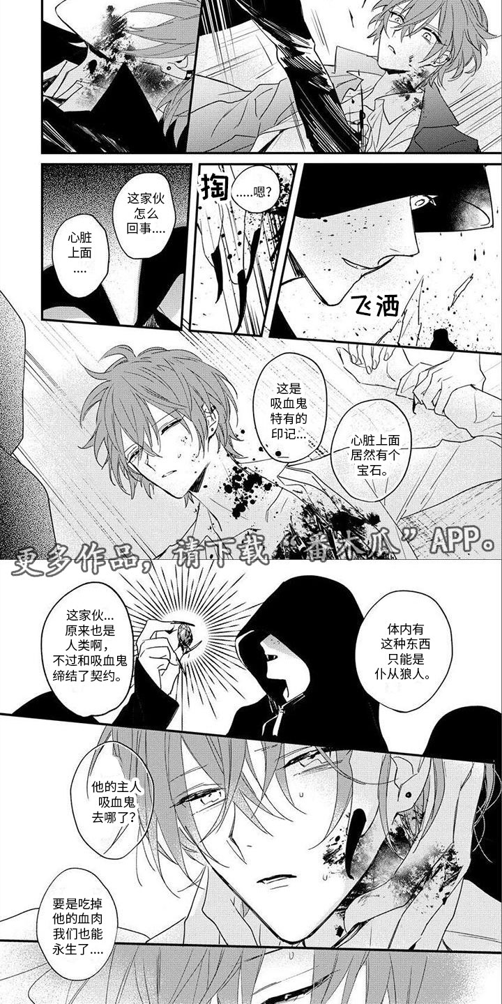 第14话3