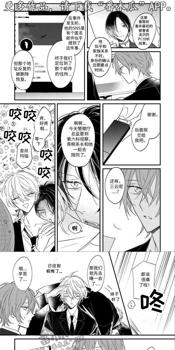 第13话0