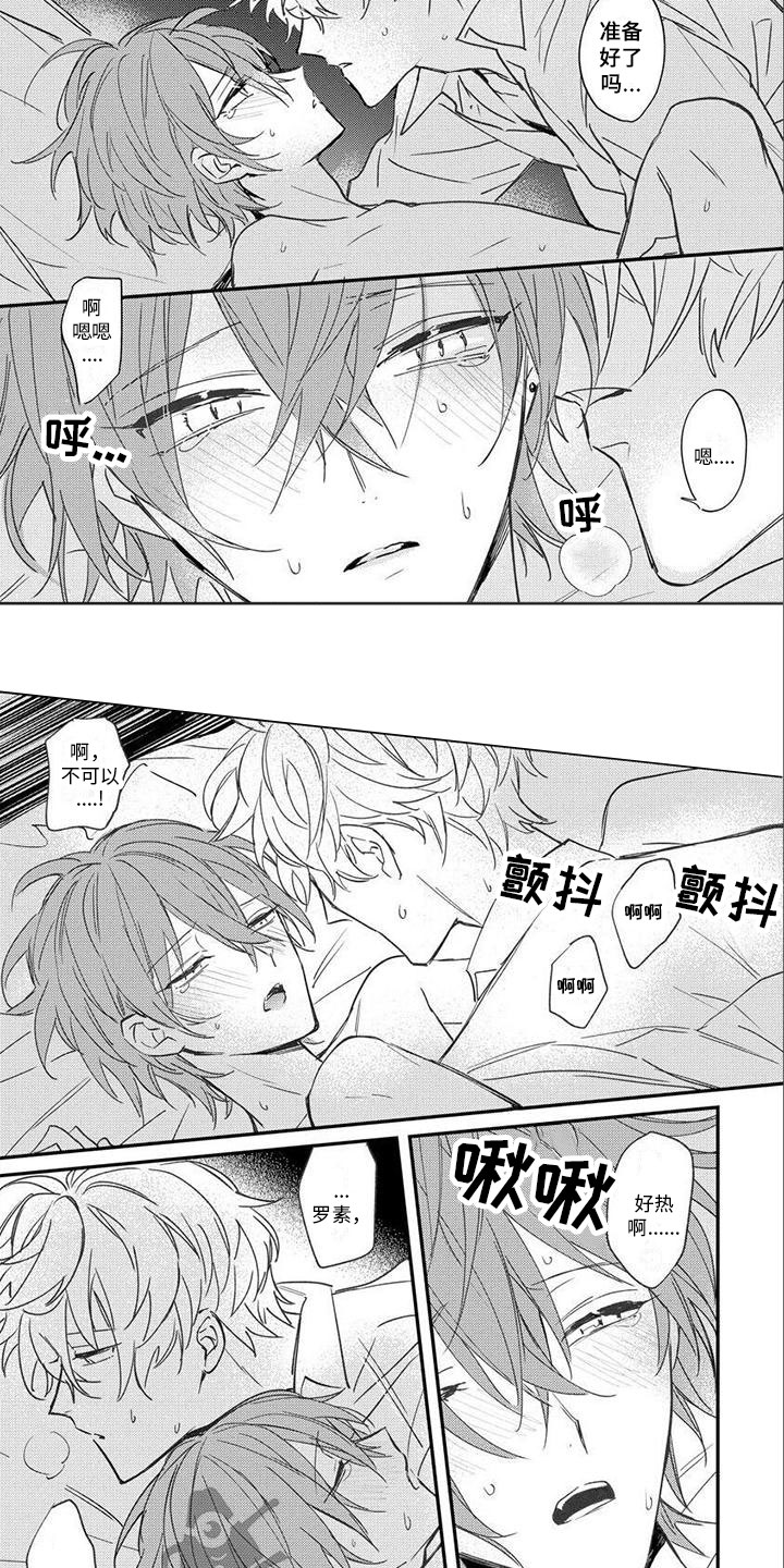第11话2