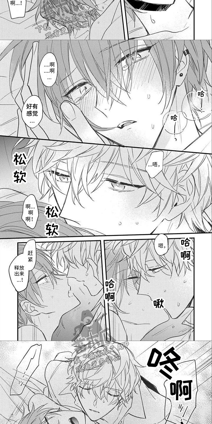第11话3