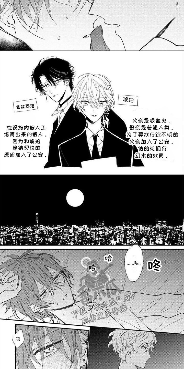 第10话2