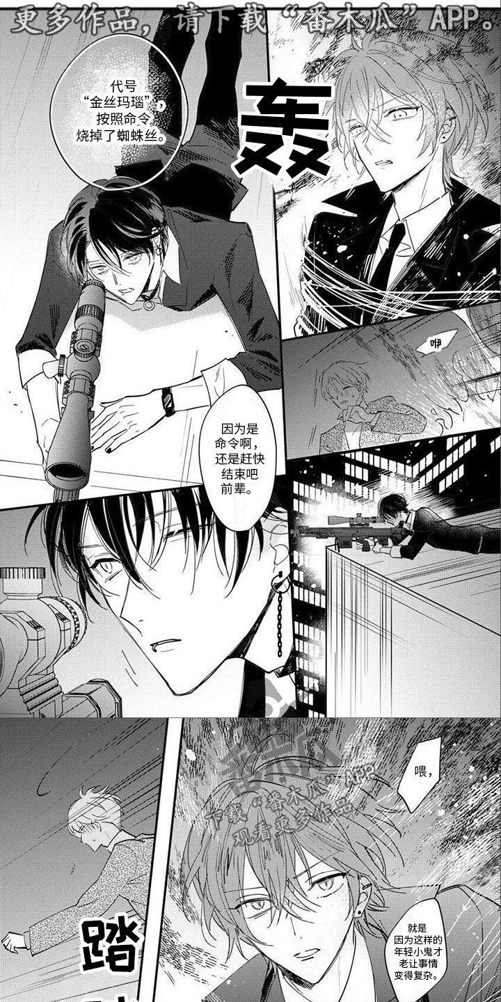 第9话0