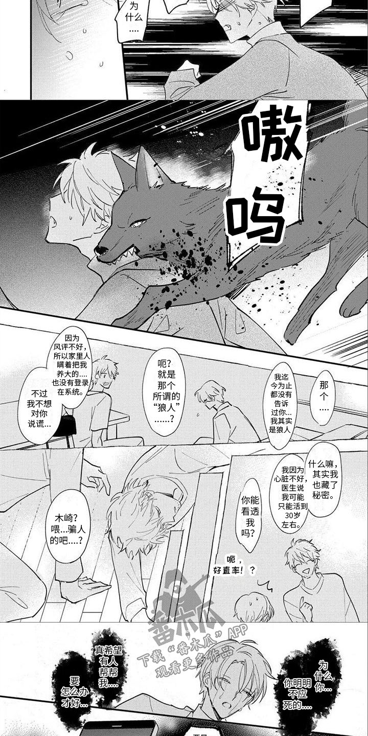 第9话2