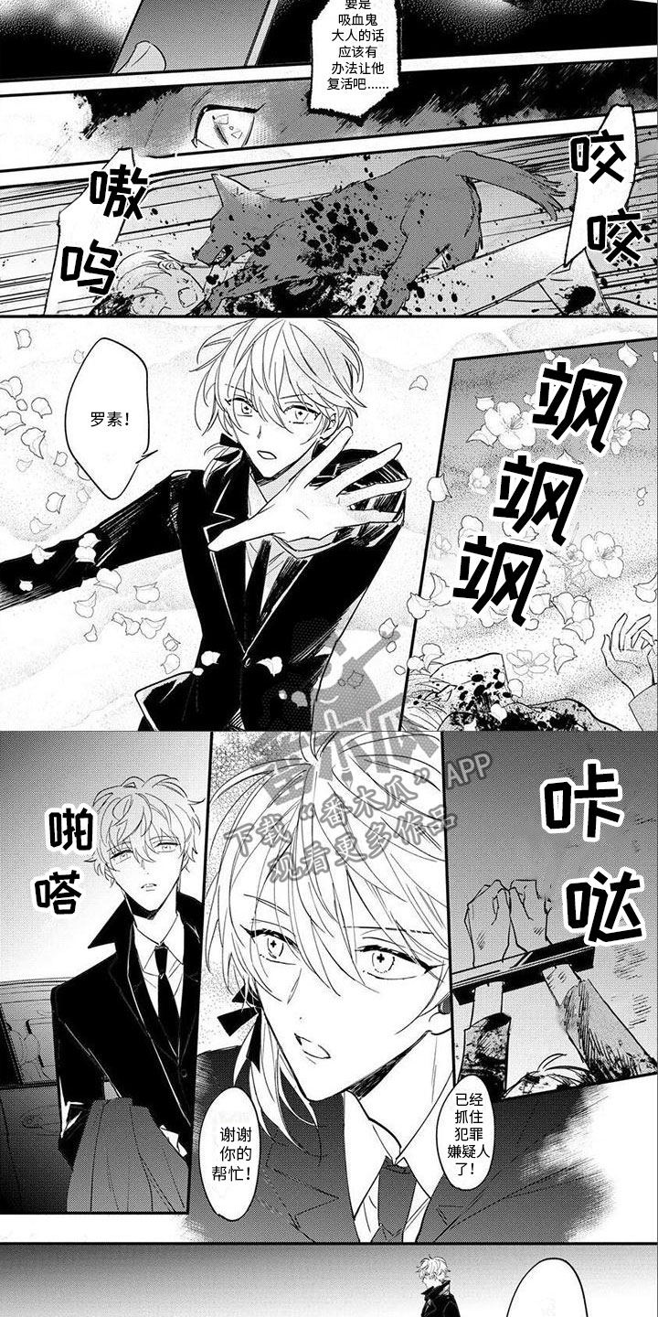 第9话3