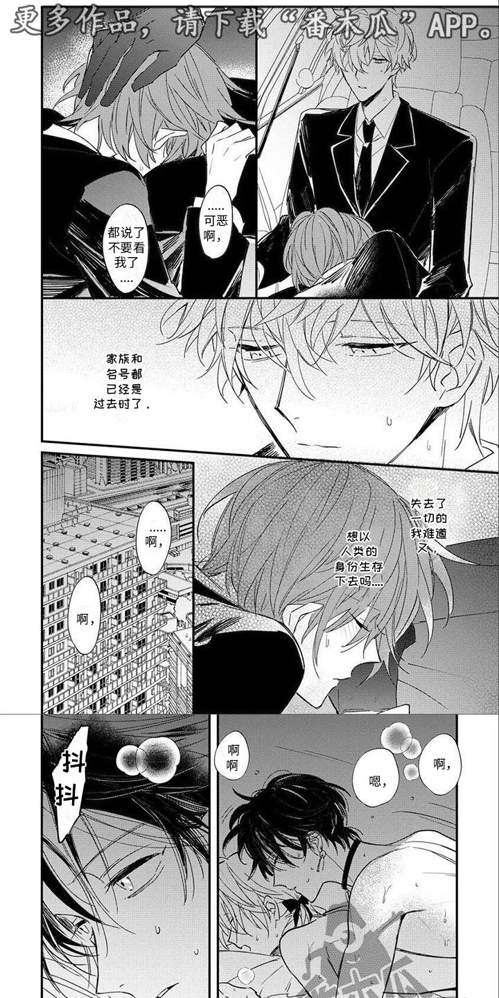 第8话0