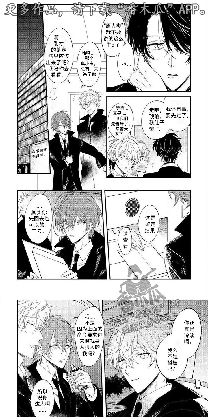 第7话0