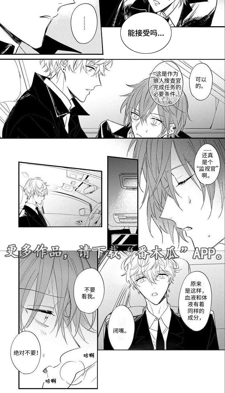 第7话3