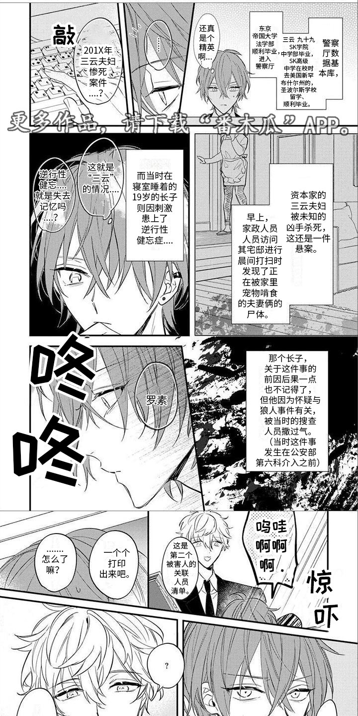 第6话0