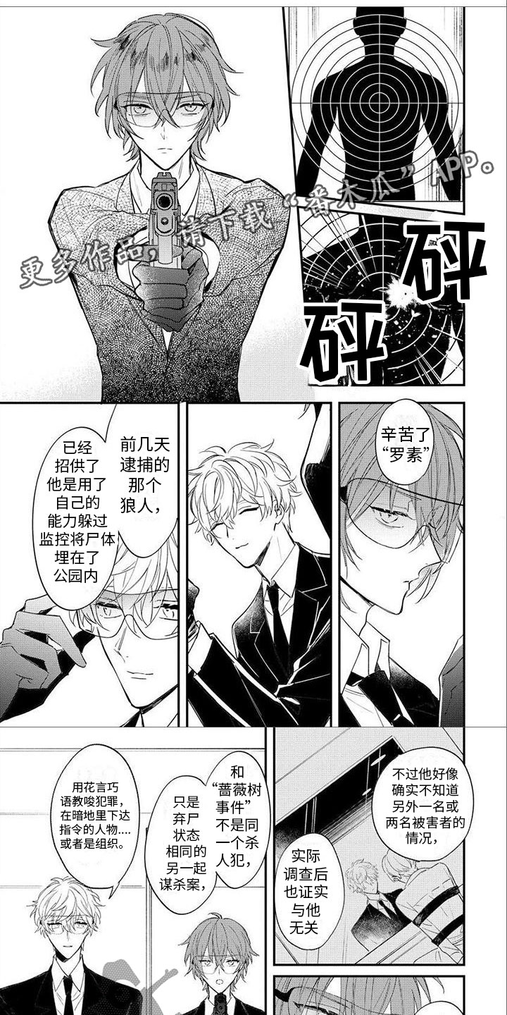 第5话0