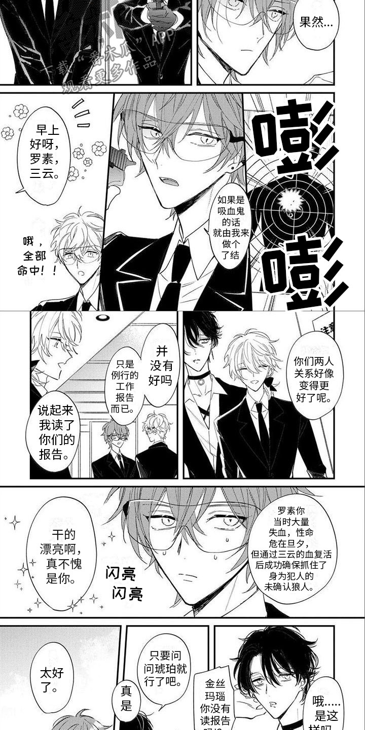 第5话1