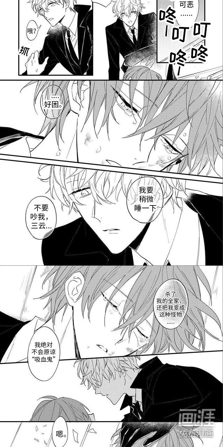 第5话4