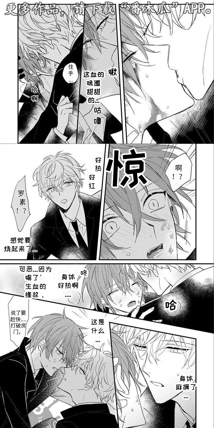 第4话0