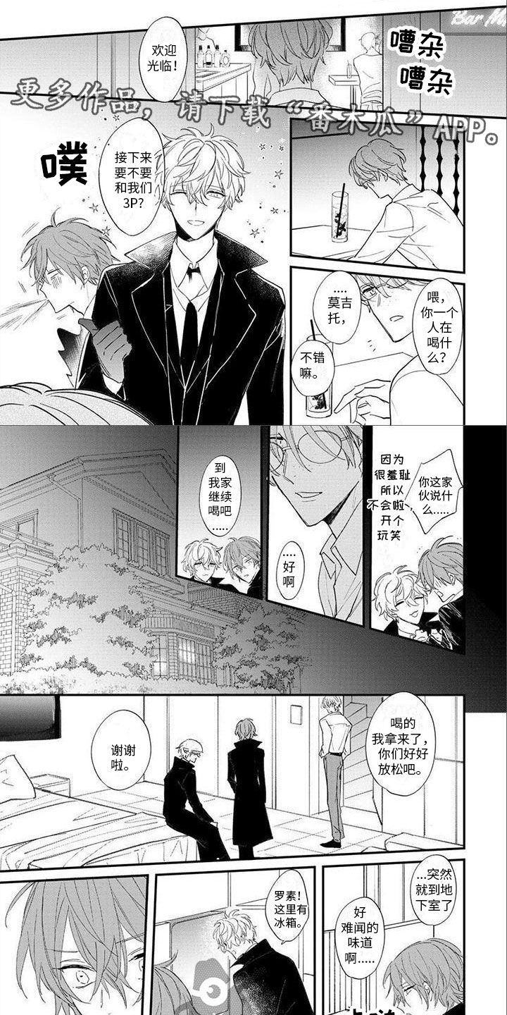 第3话0
