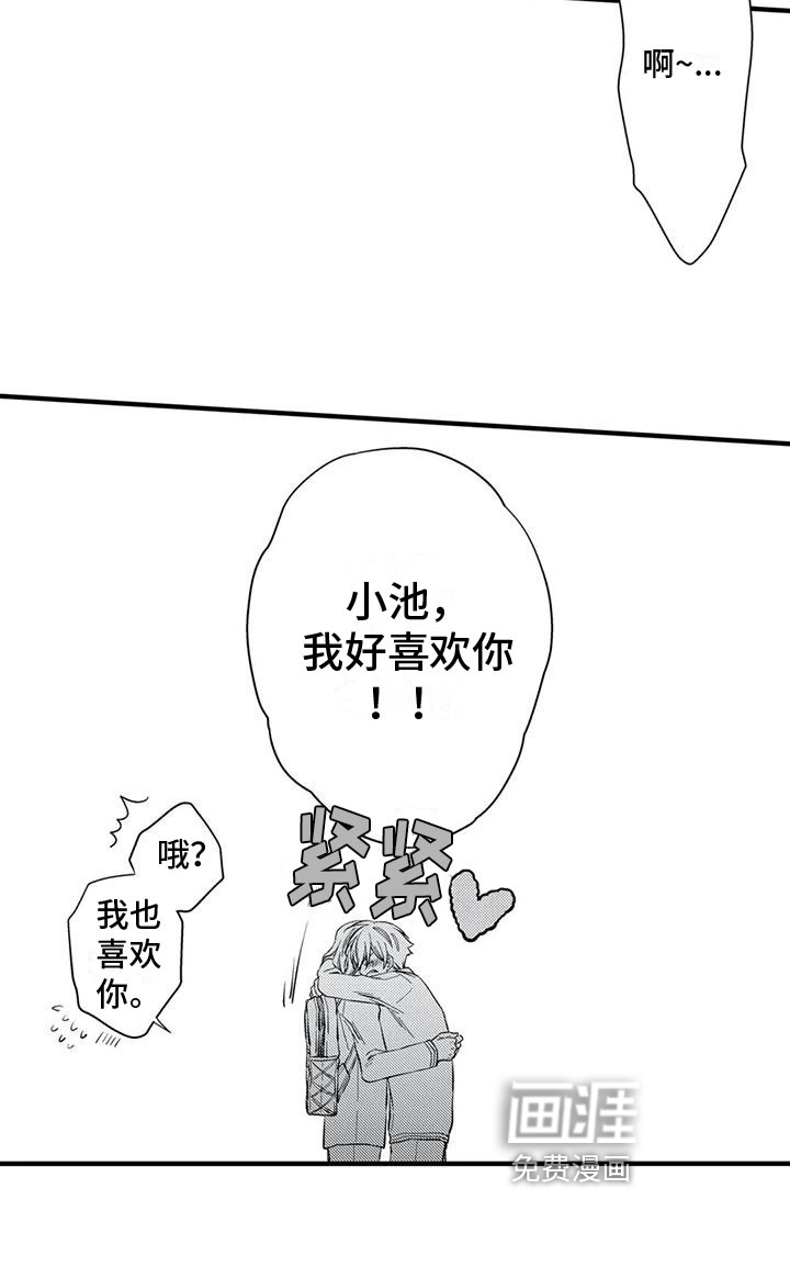 第19话13