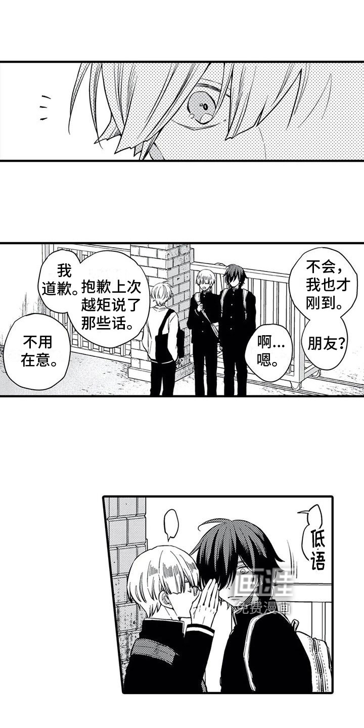 第19话7