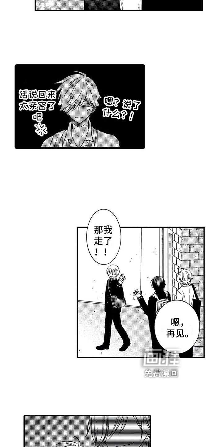 第19话9