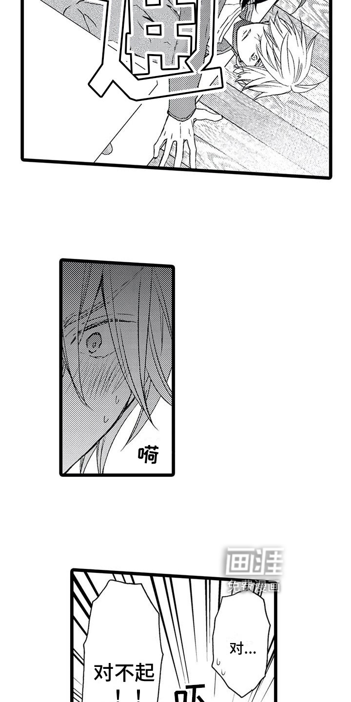 第18话10