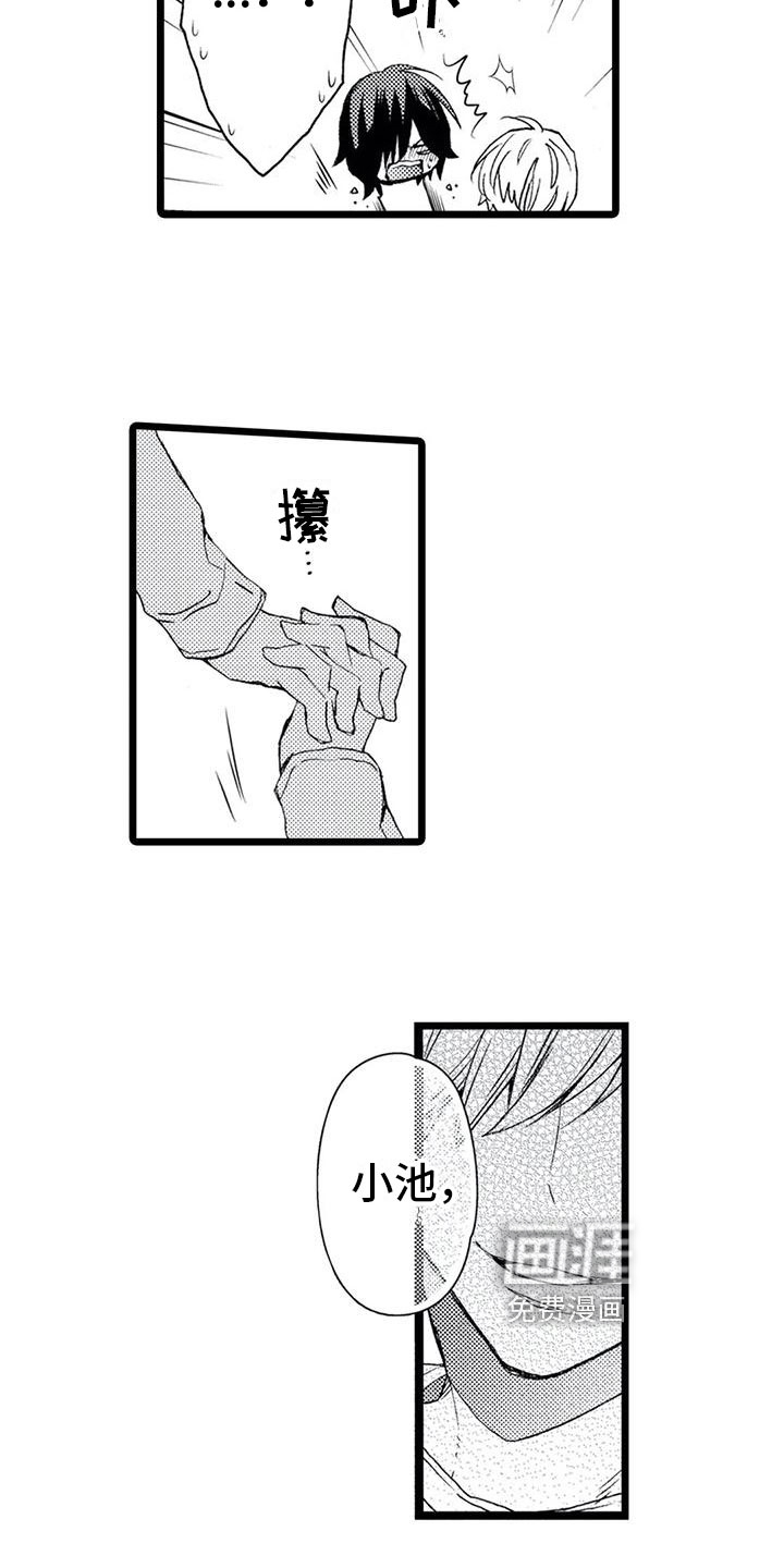 第18话11
