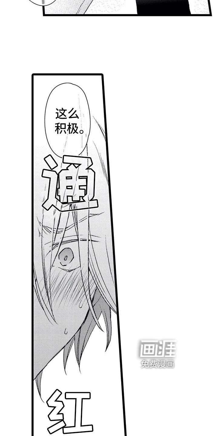 第18话13