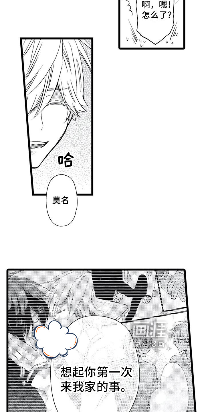 第18话3